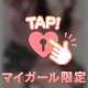 💌i-lineさんへ💌