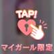 次回14:00〜空きあります💕
