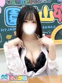 める
