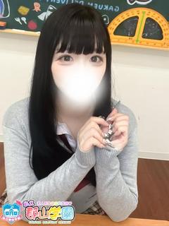 ねむ