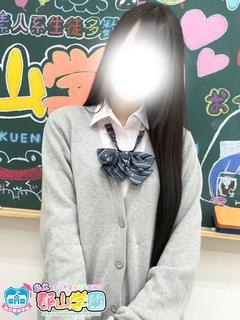 るな