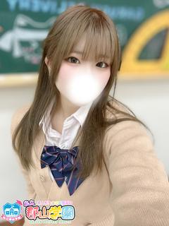 れお