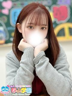 りお