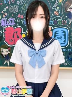 さくら☆限定60分16000円