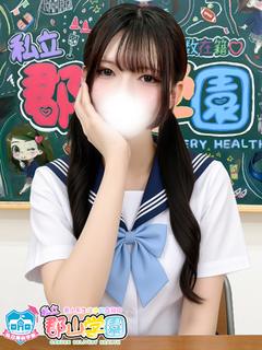 みらい☆限定60分16000円