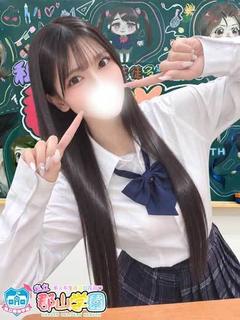 まこ限定60分16000円