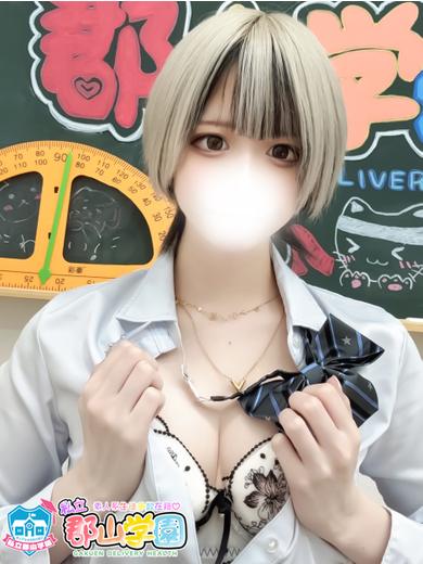 私立郡山学園 上门服务 KIRARA