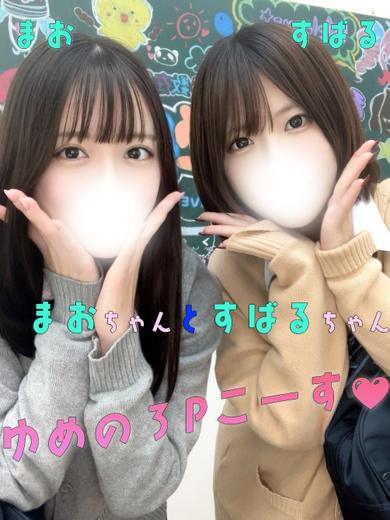 私立郡山学園 上門服務 SUBARU