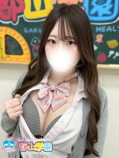 私立郡山学園 上門服務 KOKONA