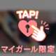 OP興味ある起きた達しゅつのう