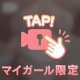 どエロ動画🩷🩷