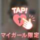 🧸💌ソラキューブ12号室の本指様💌🧸
