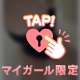 🧸💌レスティー223号室の本指様💌🧸