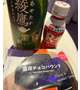 今日も一日🥱