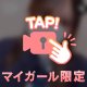 暑い🍉🎐たいきﾁｭ🎀