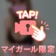ちょっと見てってね👀💕︎