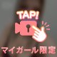 どんなことする？？🔞❤️‍🔥