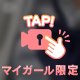 出勤🙌🏻