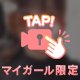 5⃣日目💪🏻