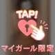 見えてる・・・？🔞