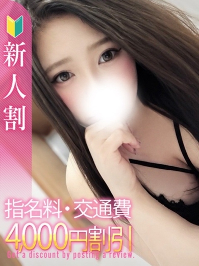 白いぽっちゃりさん 仙台店 안마(데리버리) MINAMI