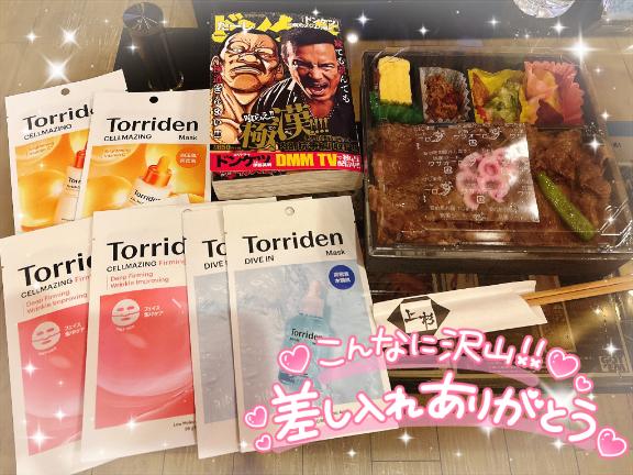 写メ日記サムネイル