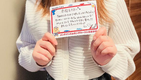 写メ日記サムネイル