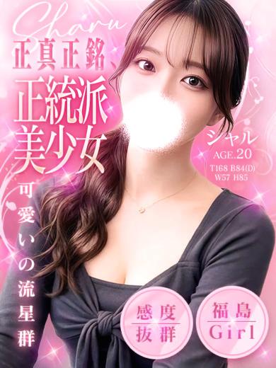 デリバリーヘルス　smile outcall escort service SHARU