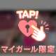 お礼です🥰