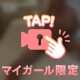 お礼です❣️