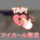 リピ様へ😊