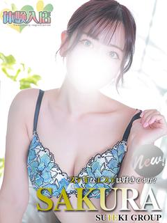 ステキなエステは好きですか？ エステ(出張)・アロマ SAKURA