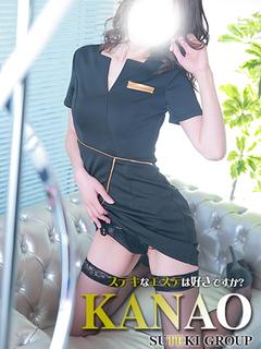 ステキなエステは好きですか？ エステ(出張)・アロマ KANAO