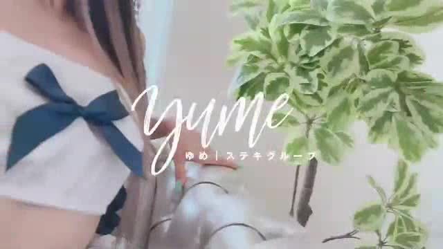 YUME