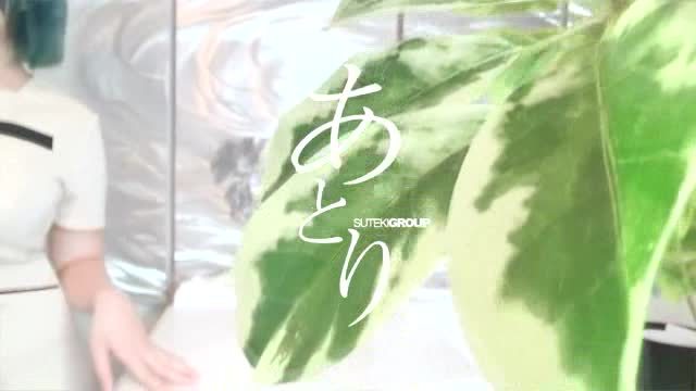 ATORI