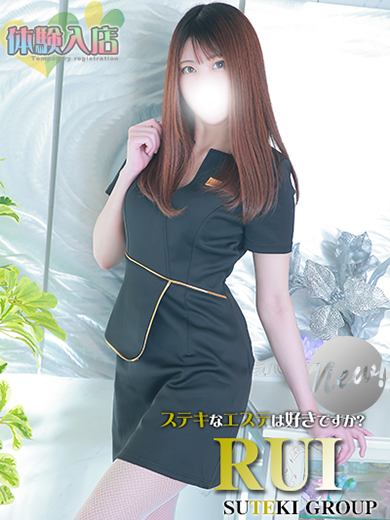 ステキなエステは好きですか？ (上門)色情按摩/回春 服務 RUI