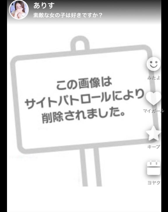 写メ日記サムネイル