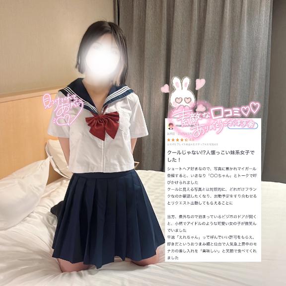 写メ日記サムネイル