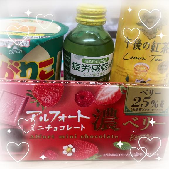 写メ日記サムネイル
