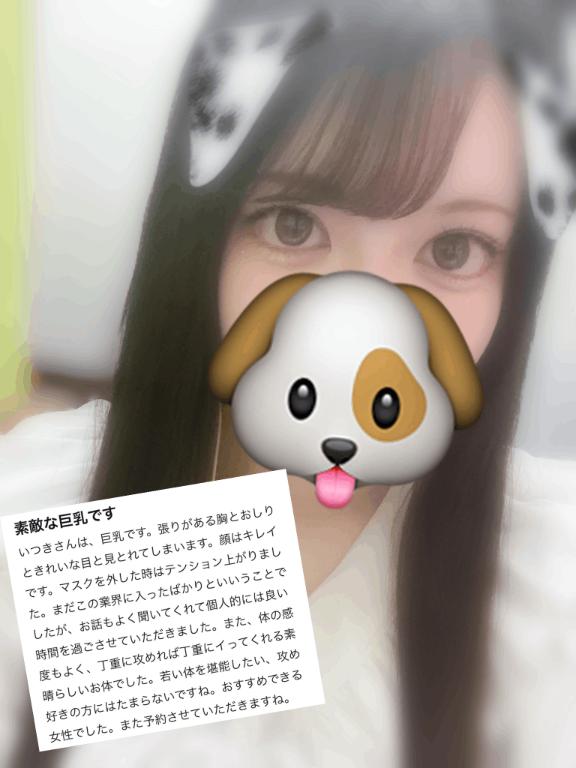 写メ日記サムネイル