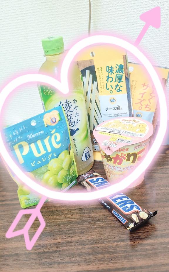 写メ日記サムネイル