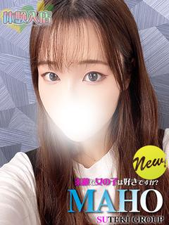 素敵な女の子は好きですか？ デリヘル MAHO