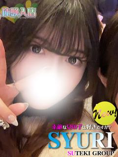 素敵な女の子は好きですか？ outcall escort service SHURI