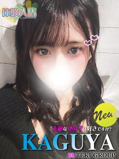 素敵な女の子は好きですか？ デリヘル E