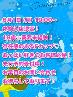 素敵な女の子は好きですか？ 안마(데리버리) USAGI