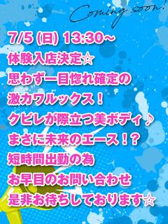 素敵な女の子は好きですか？ デリヘル HIBIKI