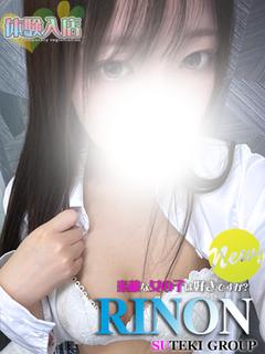 素敵な女の子は好きですか？ outcall escort service RINON