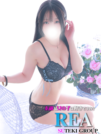 素敵な女の子は好きですか？ 안마(데리버리) REA