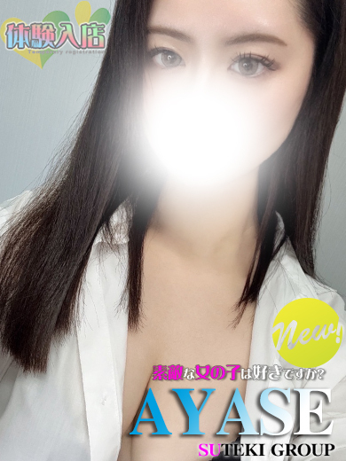   AYASE