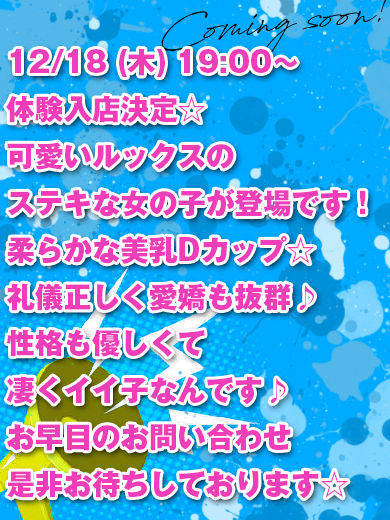 素敵な女の子は好きですか？ 上門服務 YUI